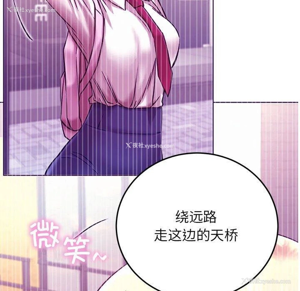 86P - 屋檐下的光