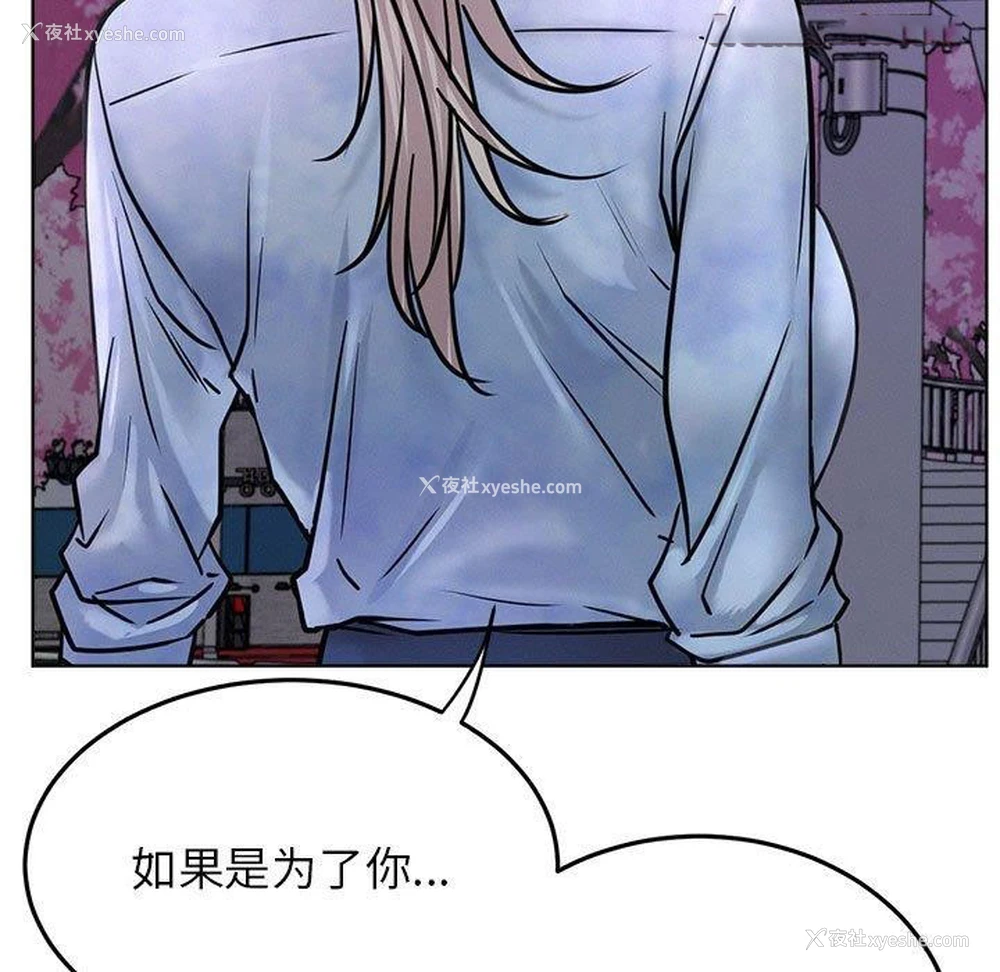 90P - 屋檐下的光