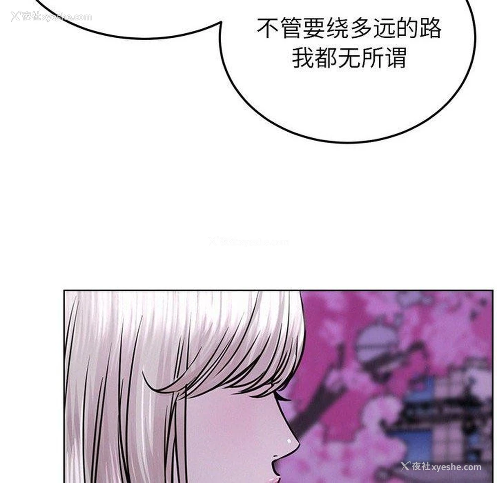 91P - 屋檐下的光