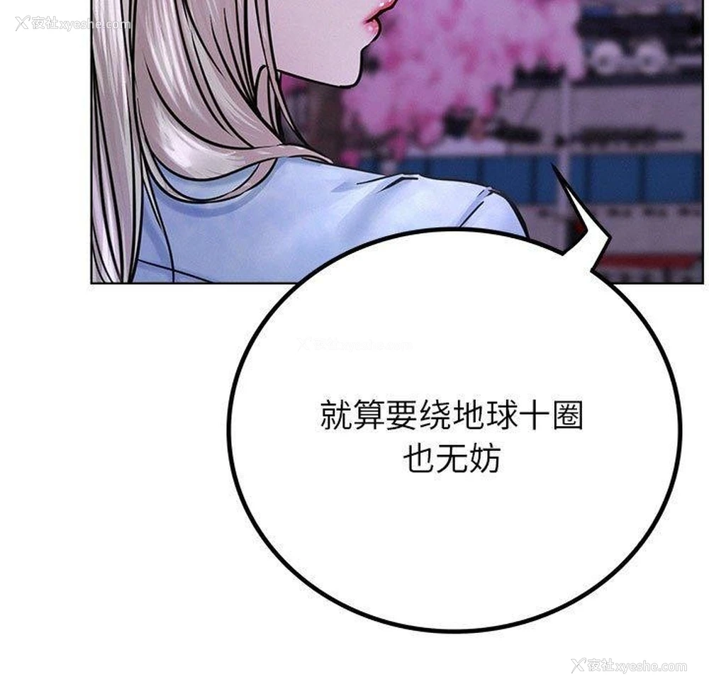 92P - 屋檐下的光