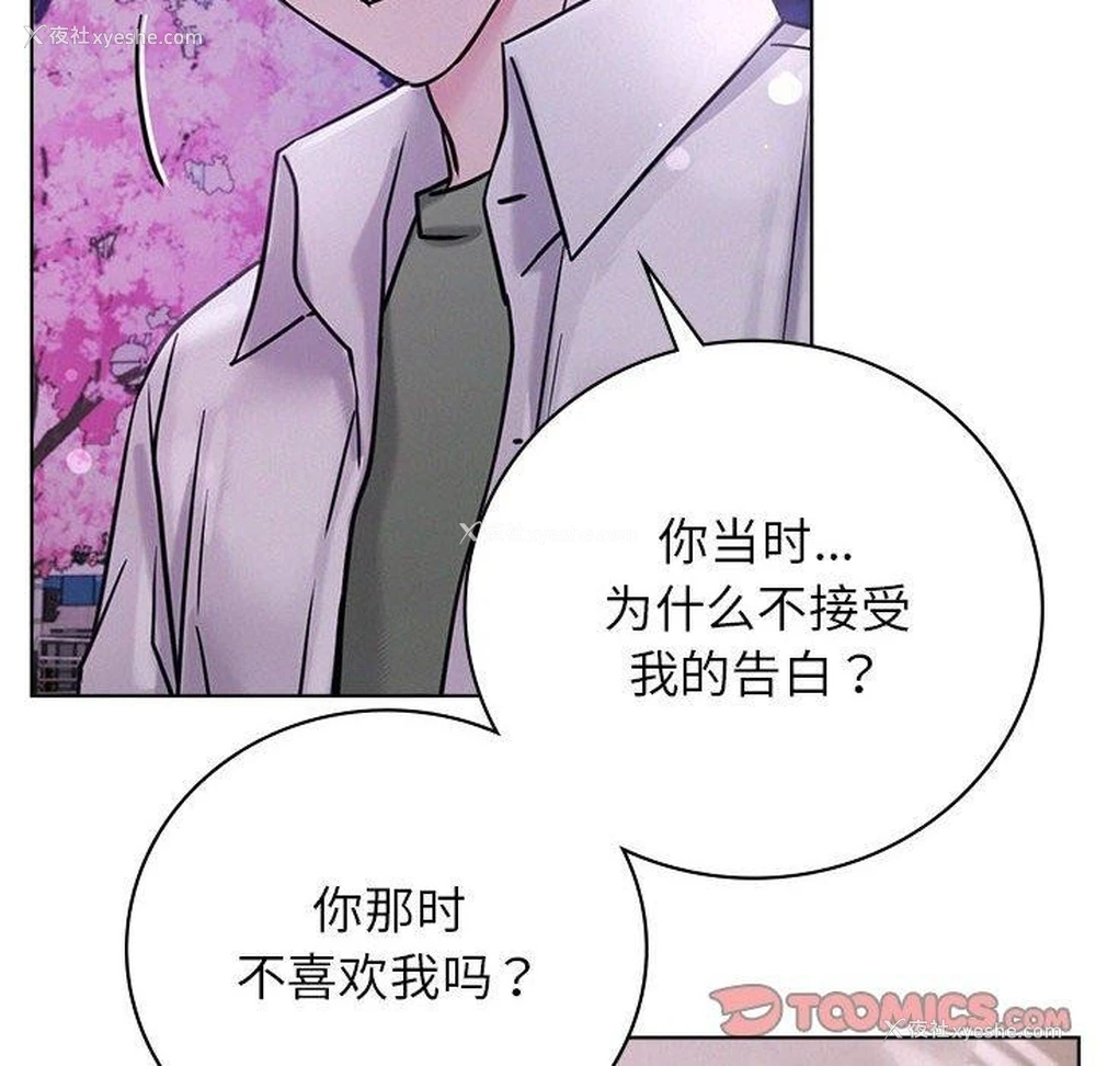 98P - 屋檐下的光
