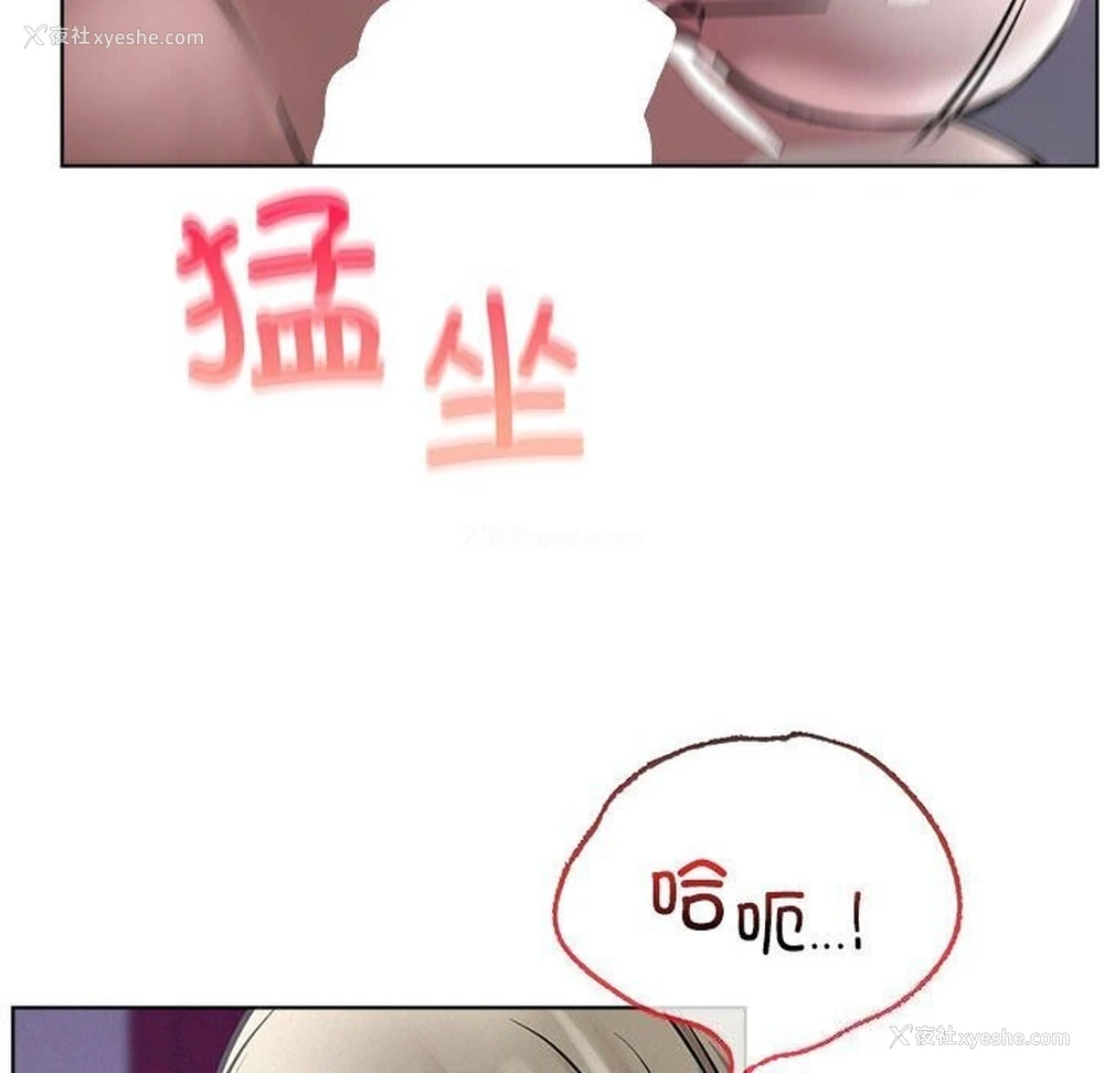 108P - 屋檐下的光