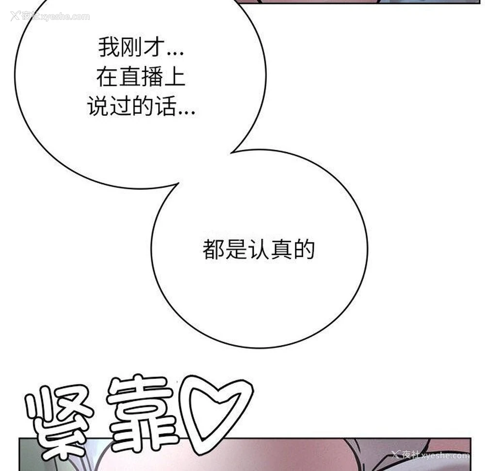112P - 屋檐下的光