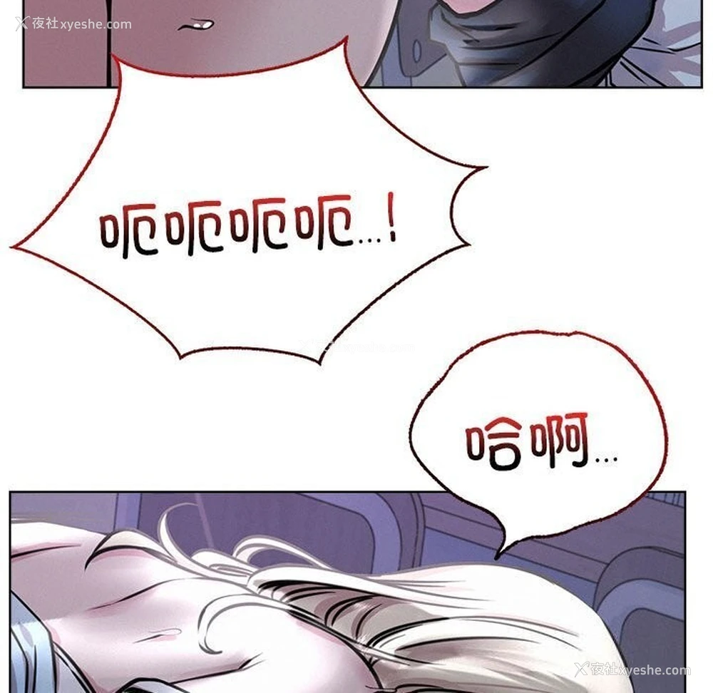 119P - 屋檐下的光