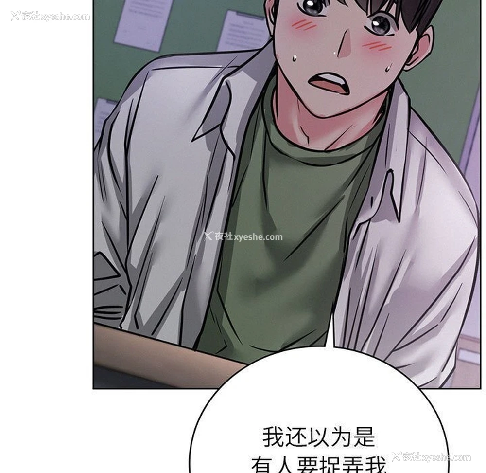 11P - 屋檐下的光