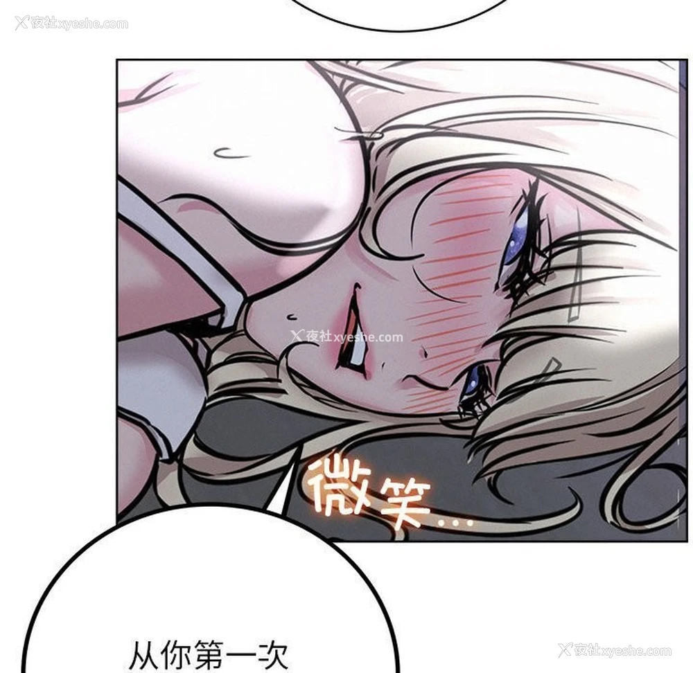 121P - 屋檐下的光
