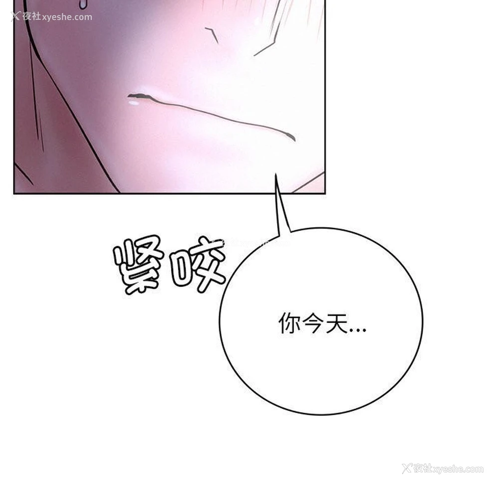 123P - 屋檐下的光