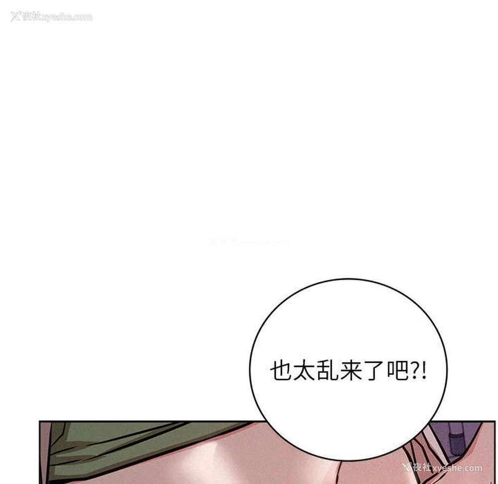 124P - 屋檐下的光