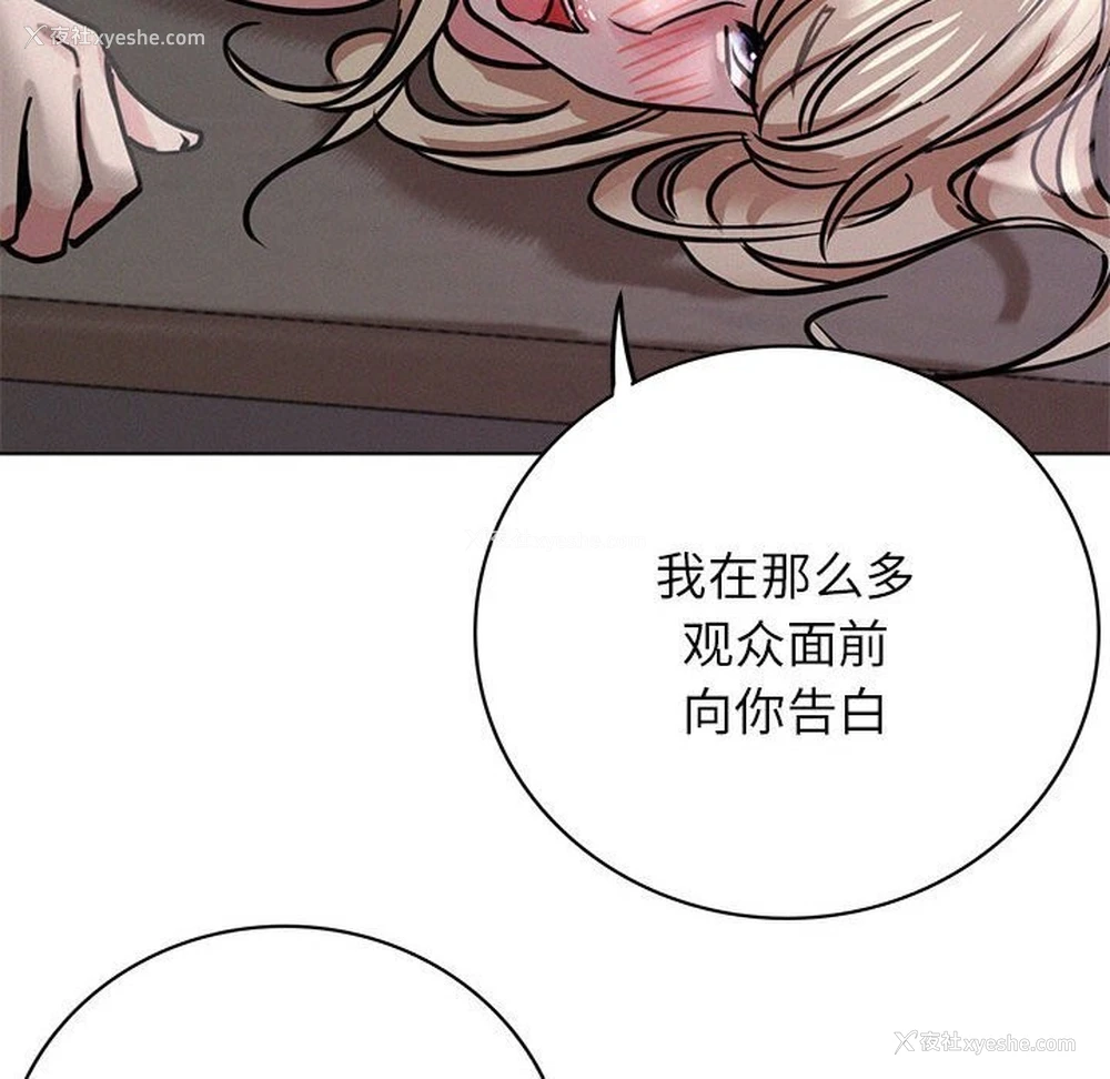 129P - 屋檐下的光