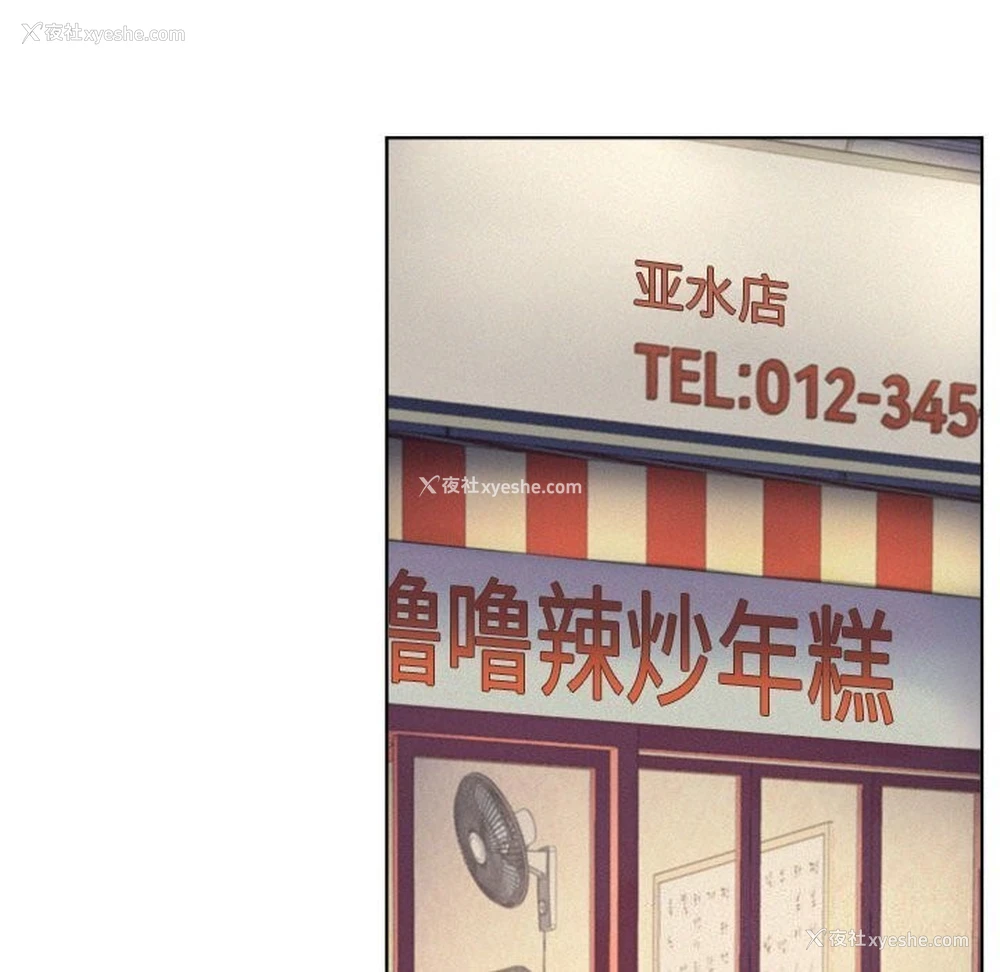 135P - 屋檐下的光