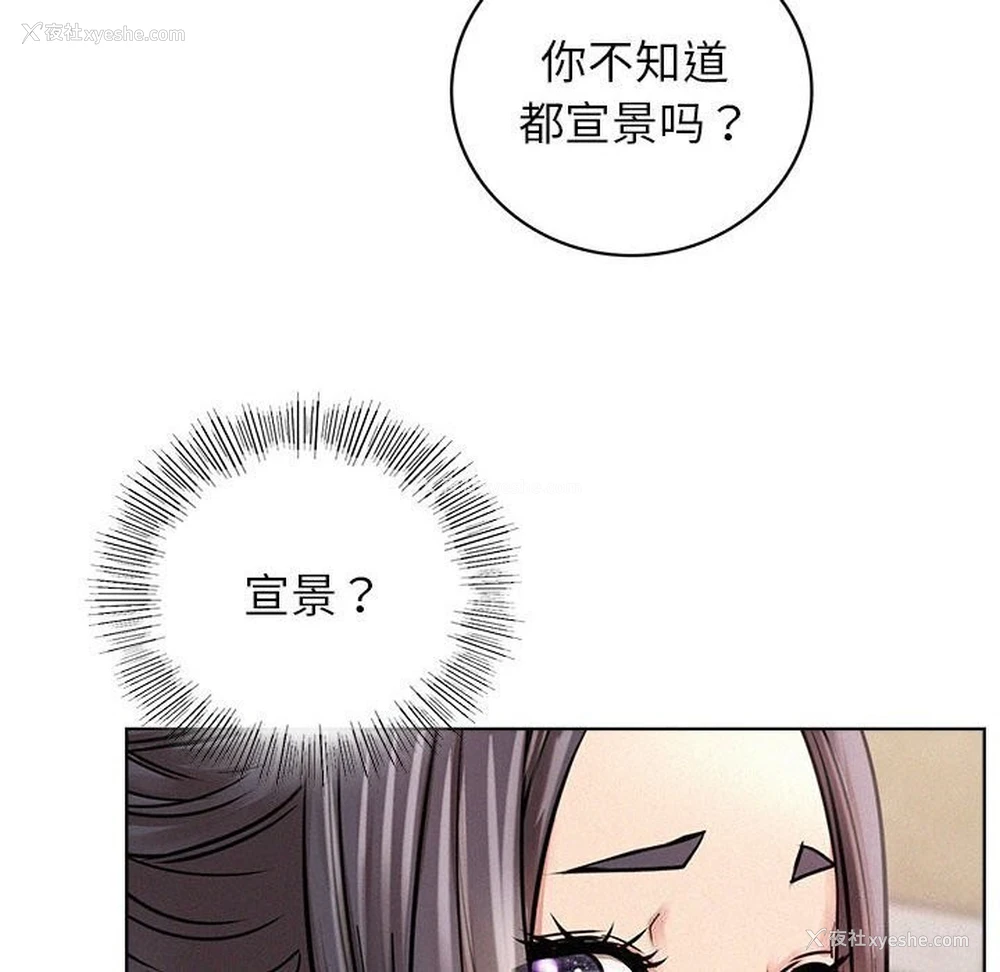 138P - 屋檐下的光