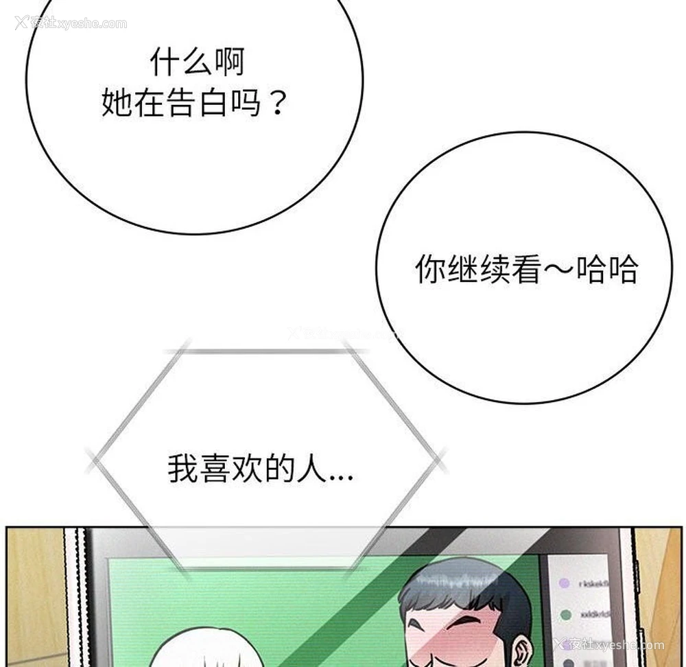 140P - 屋檐下的光