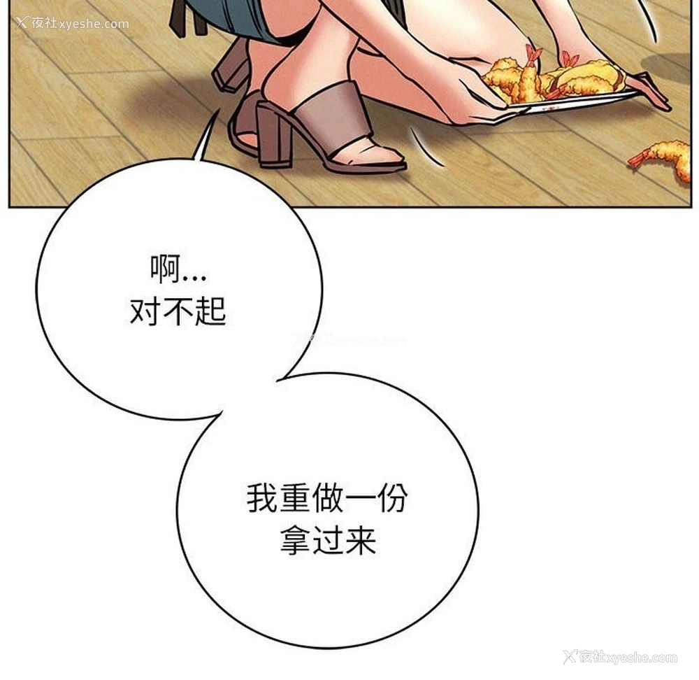 147P - 屋檐下的光