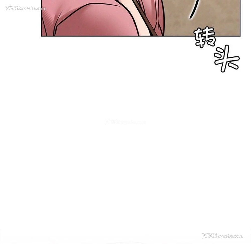 149P - 屋檐下的光