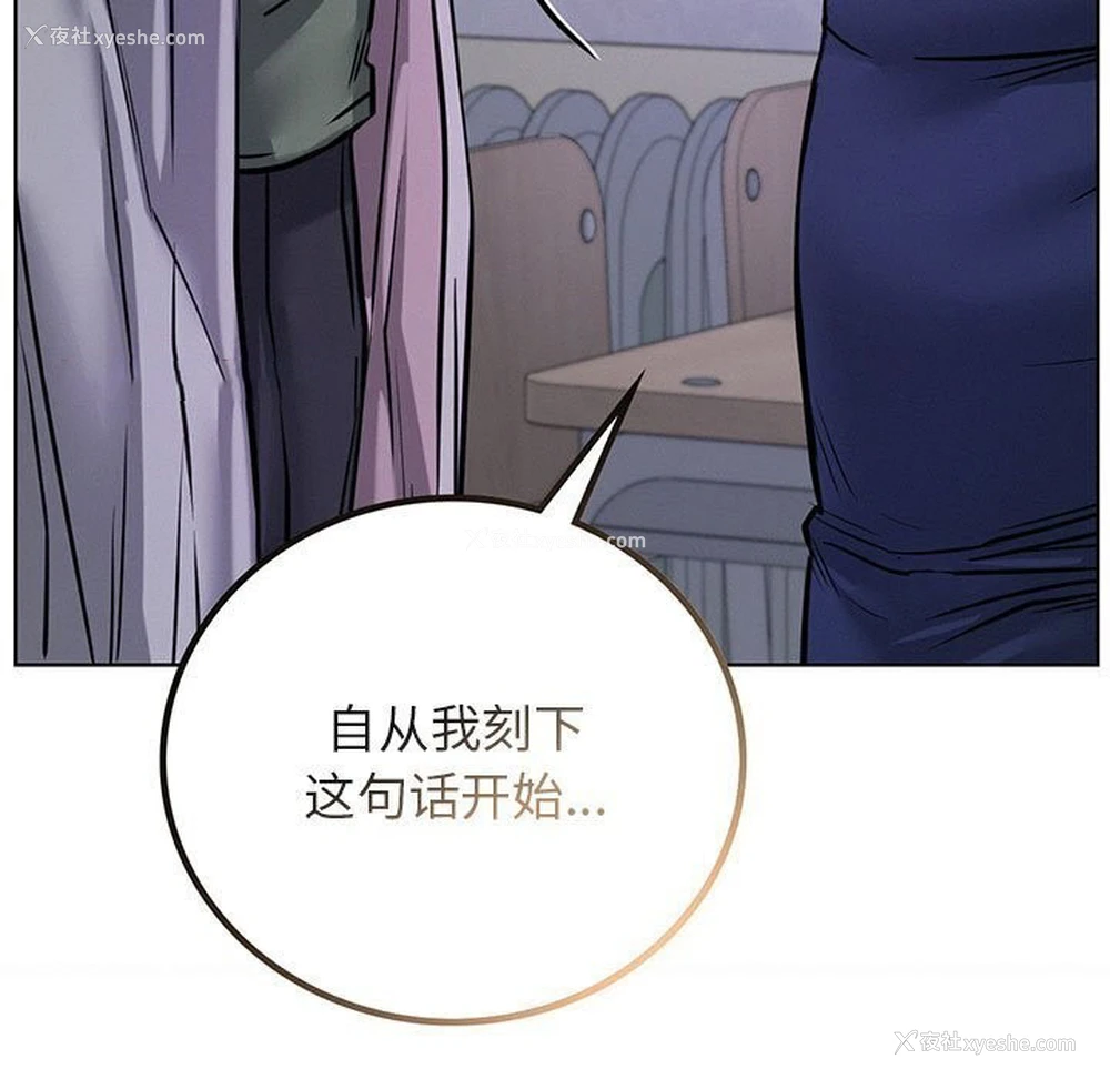 15P - 屋檐下的光