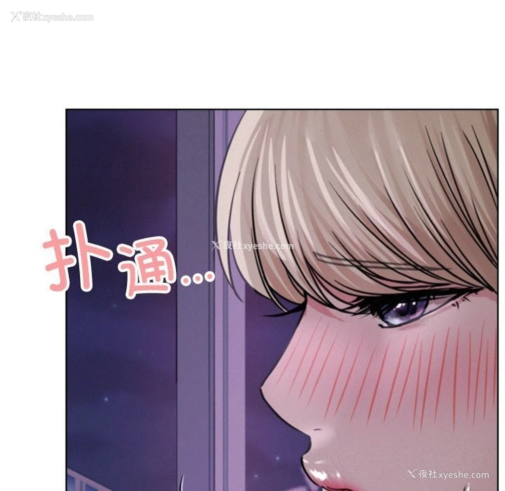 43P - 屋檐下的光
