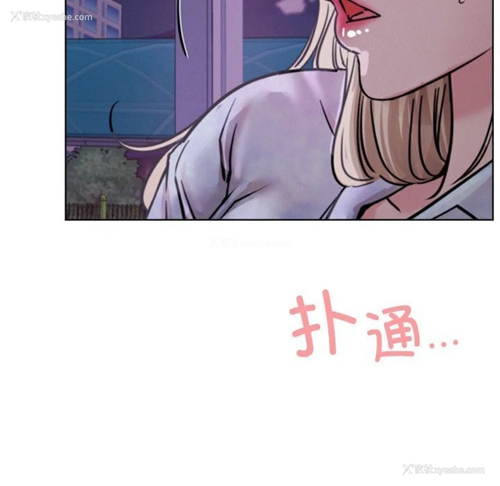 44P - 屋檐下的光