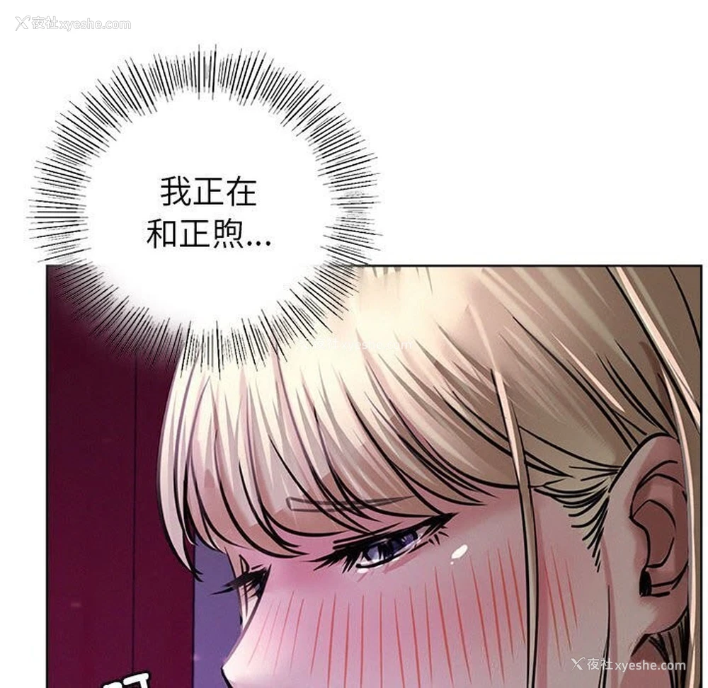 84P - 屋檐下的光