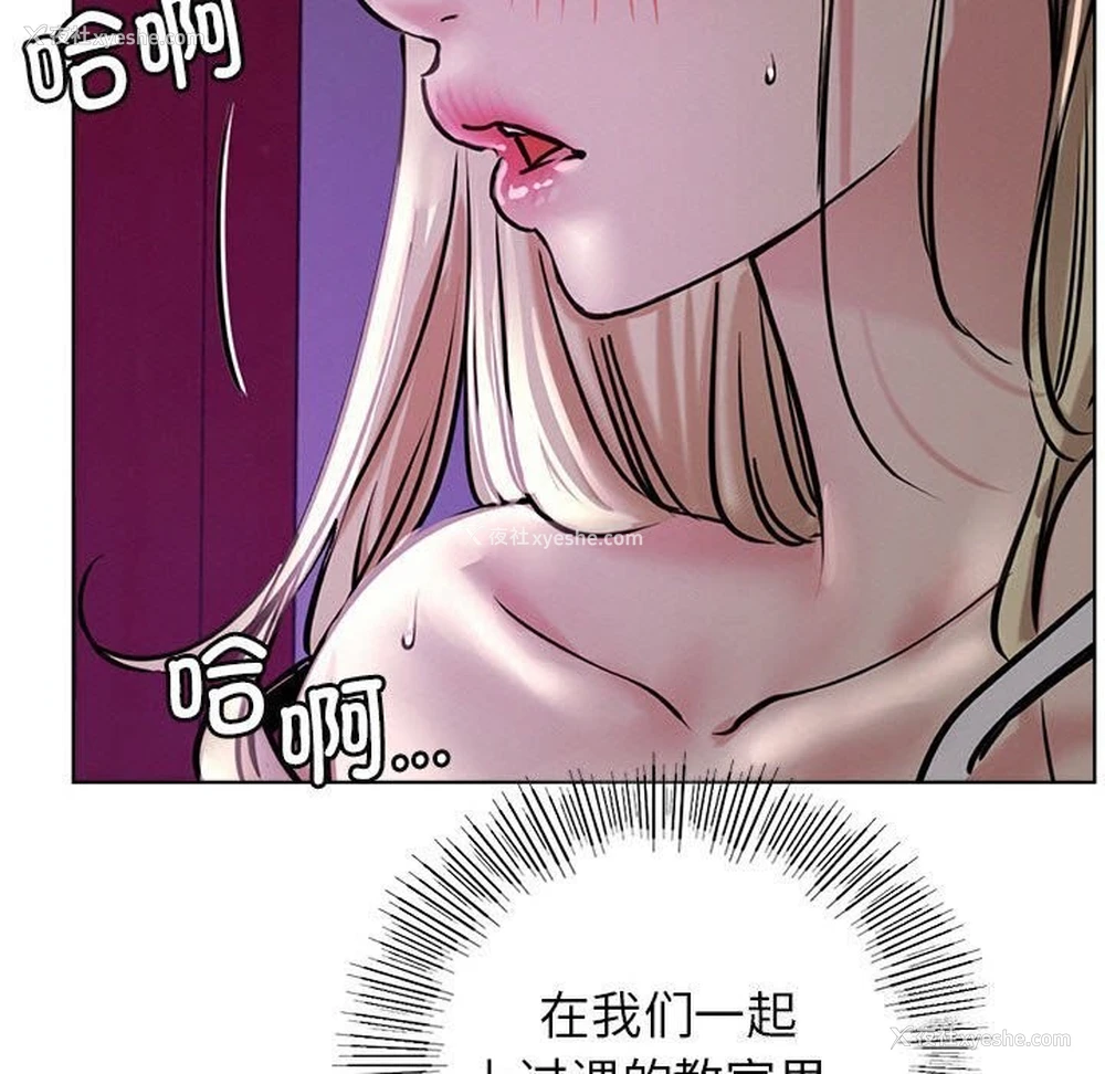 85P - 屋檐下的光