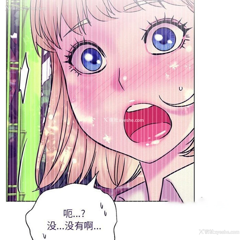 87P - 屋檐下的光
