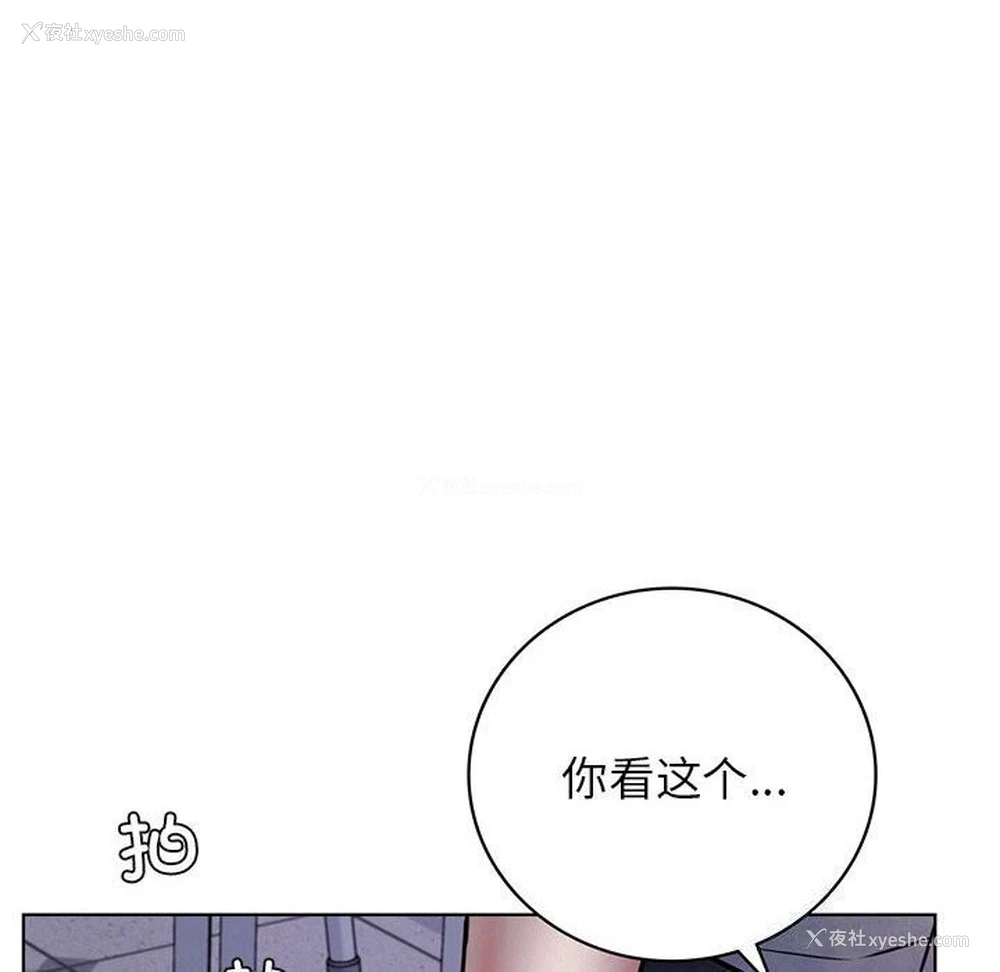 8P - 屋檐下的光
