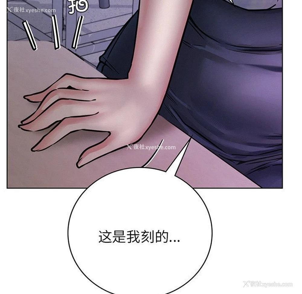 9P - 屋檐下的光