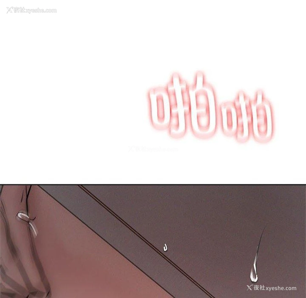 100P - 屋檐下的光