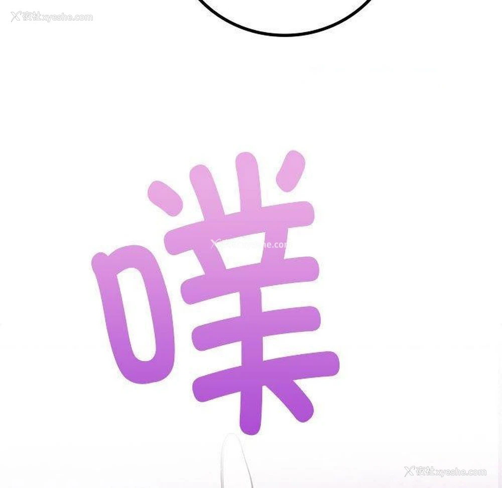 106P - 屋檐下的光