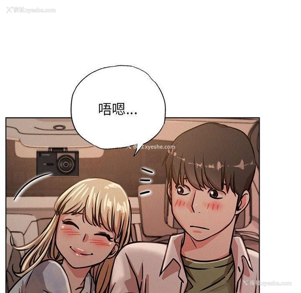 120P - 屋檐下的光