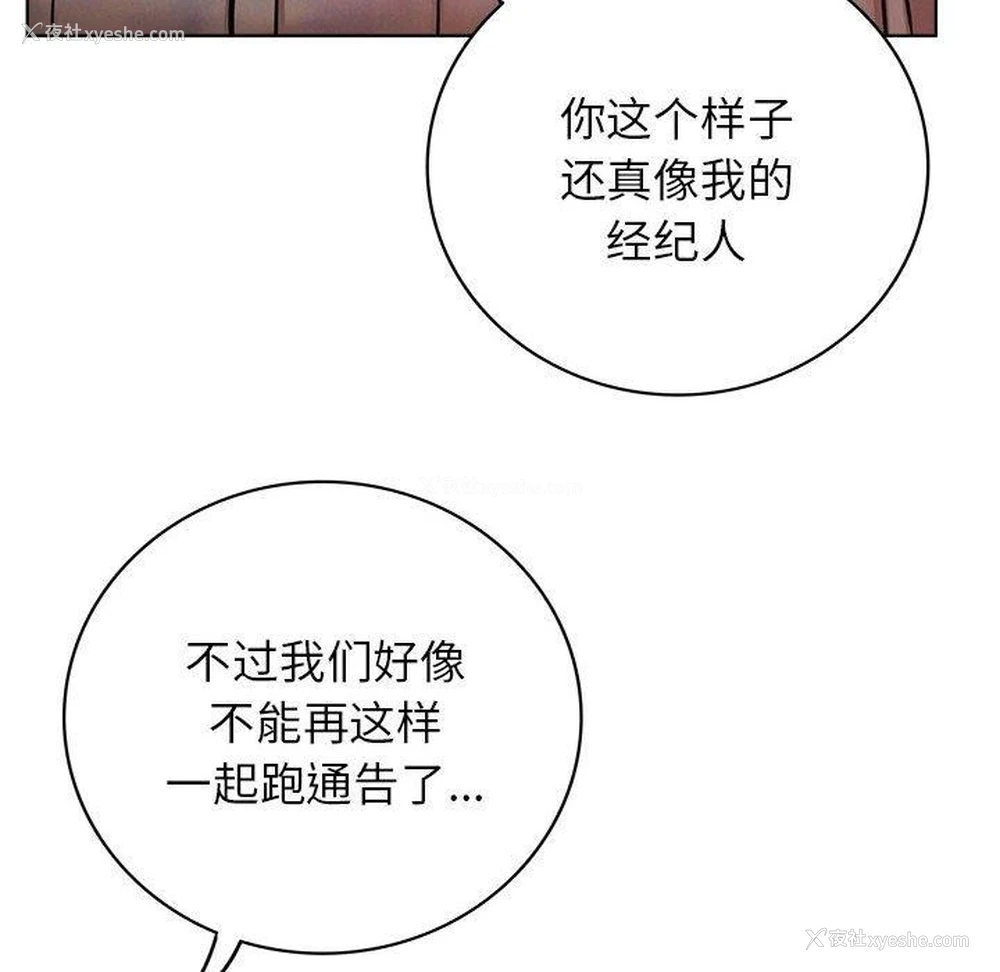 124P - 屋檐下的光