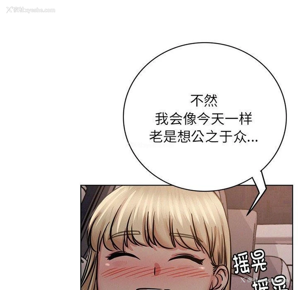 126P - 屋檐下的光