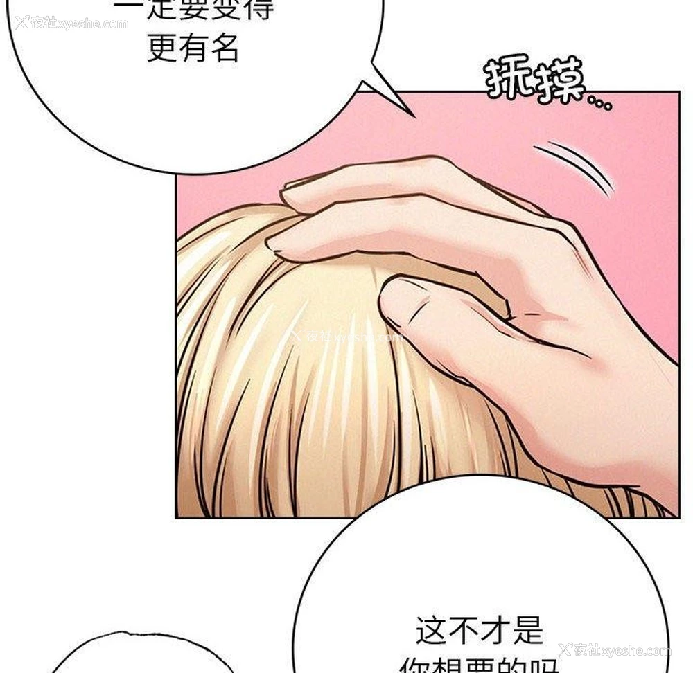 136P - 屋檐下的光