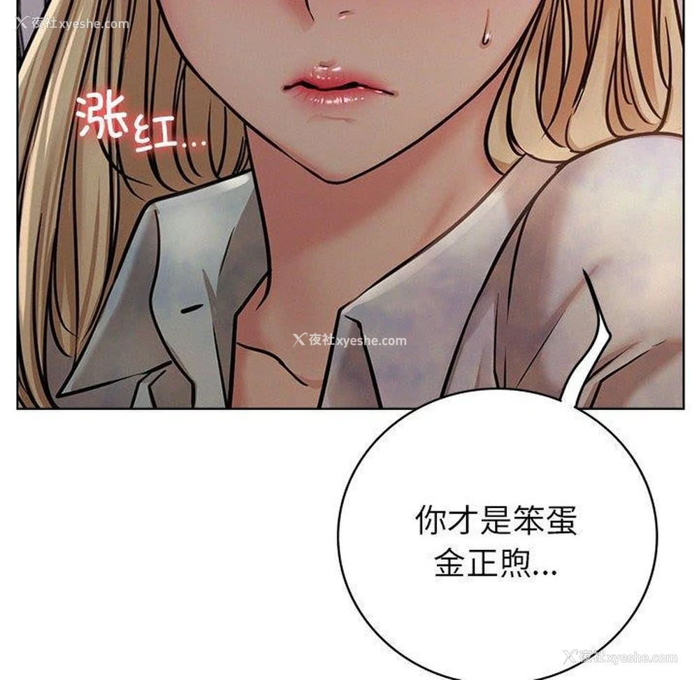138P - 屋檐下的光