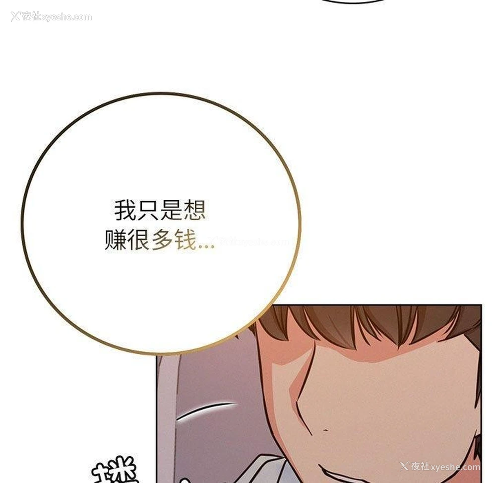 139P - 屋檐下的光
