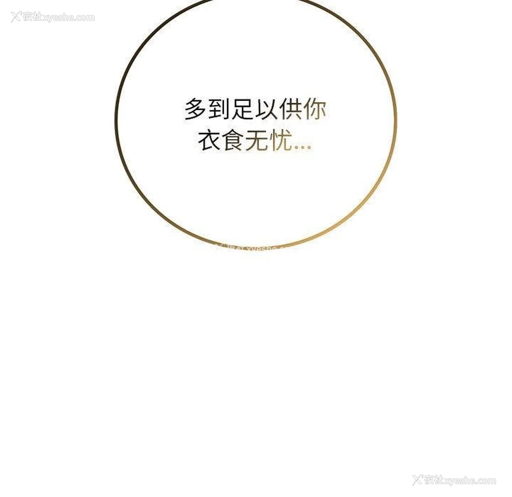 141P - 屋檐下的光