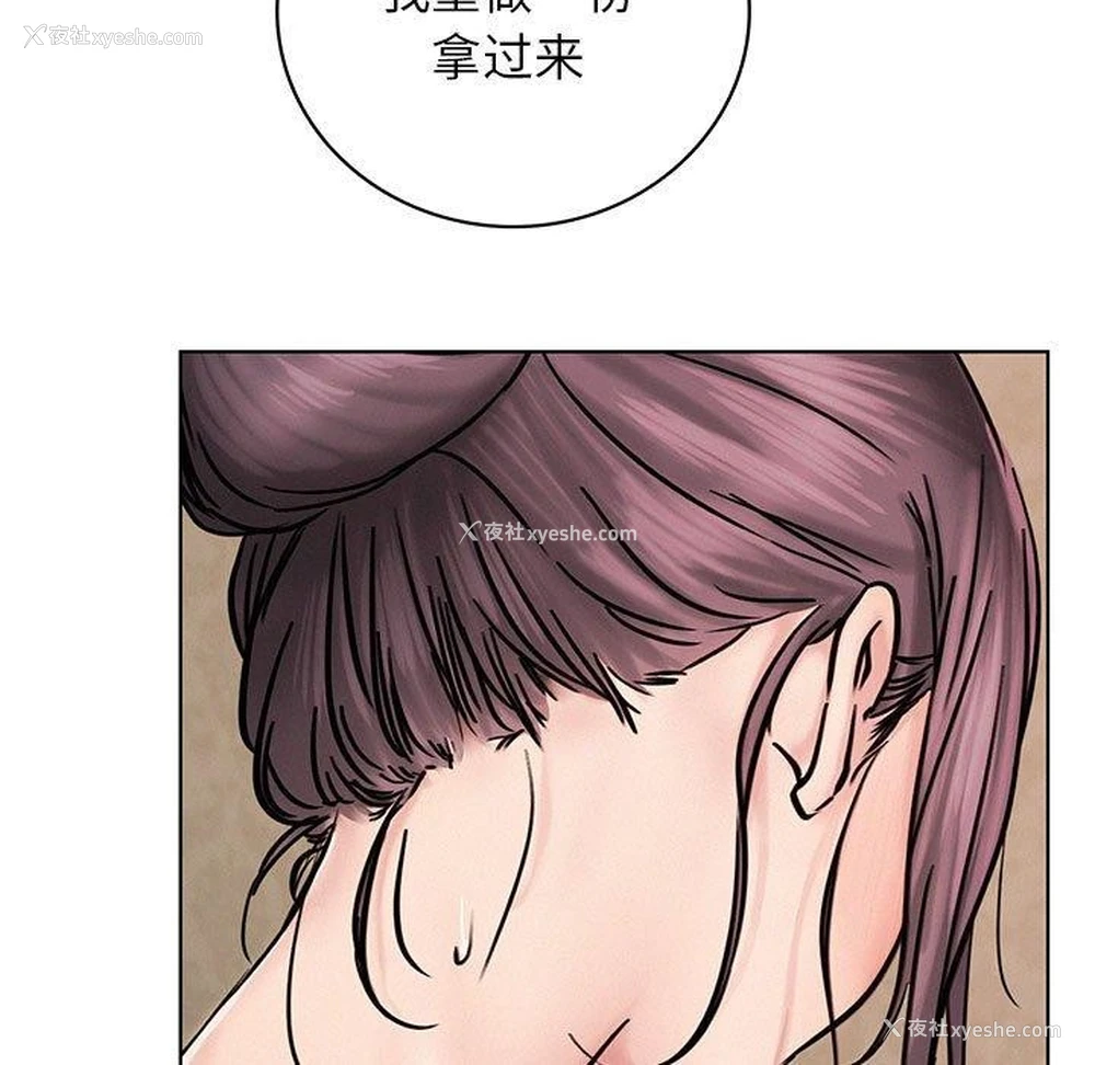 15P - 屋檐下的光