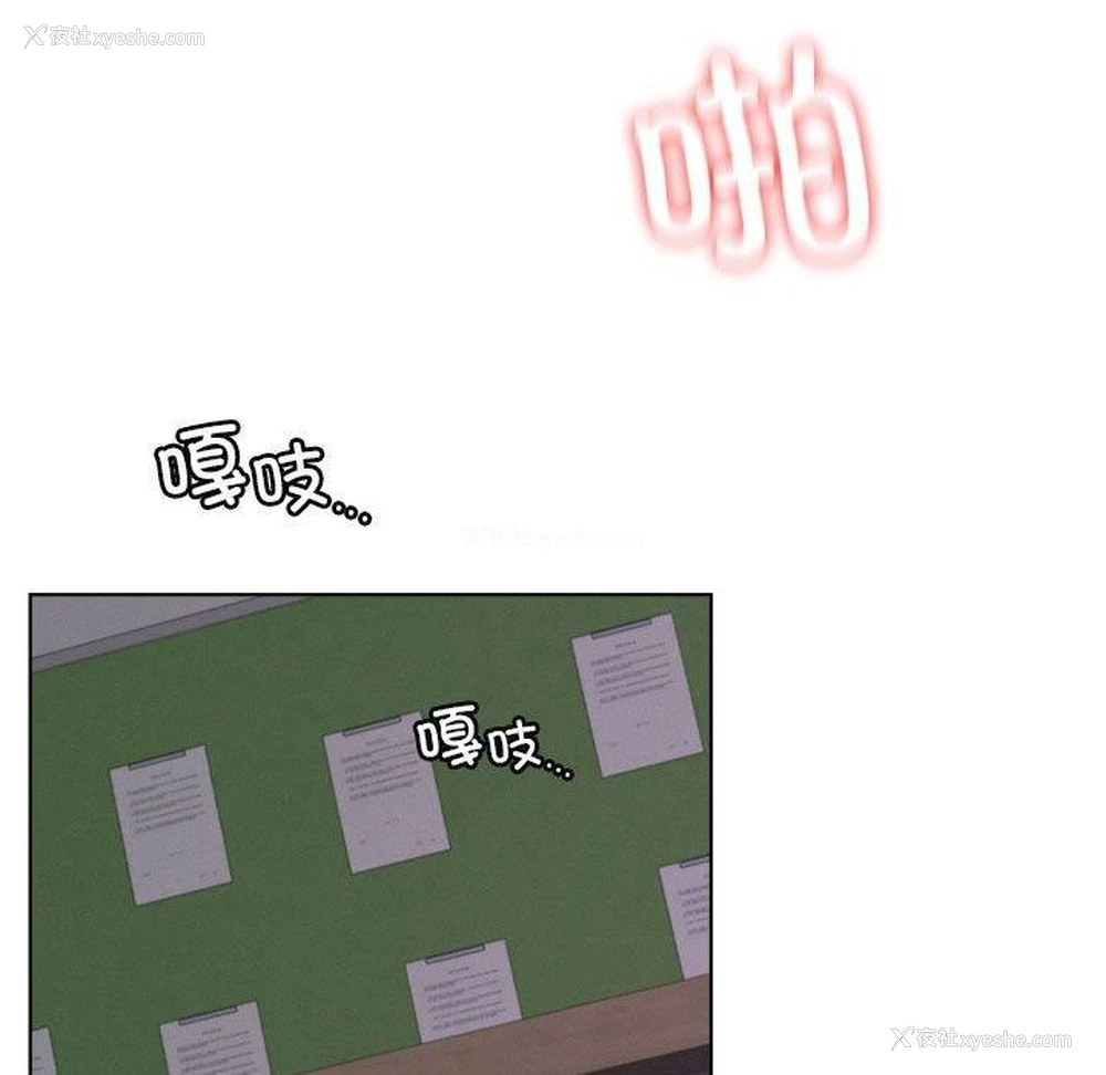 26P - 屋檐下的光
