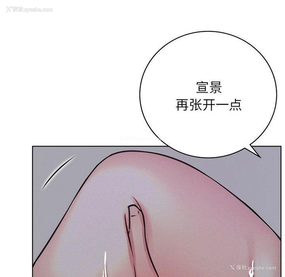 29P - 屋檐下的光