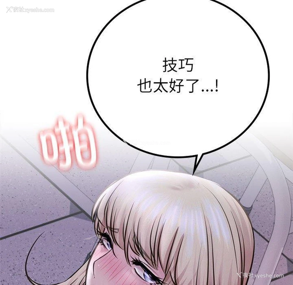 38P - 屋檐下的光