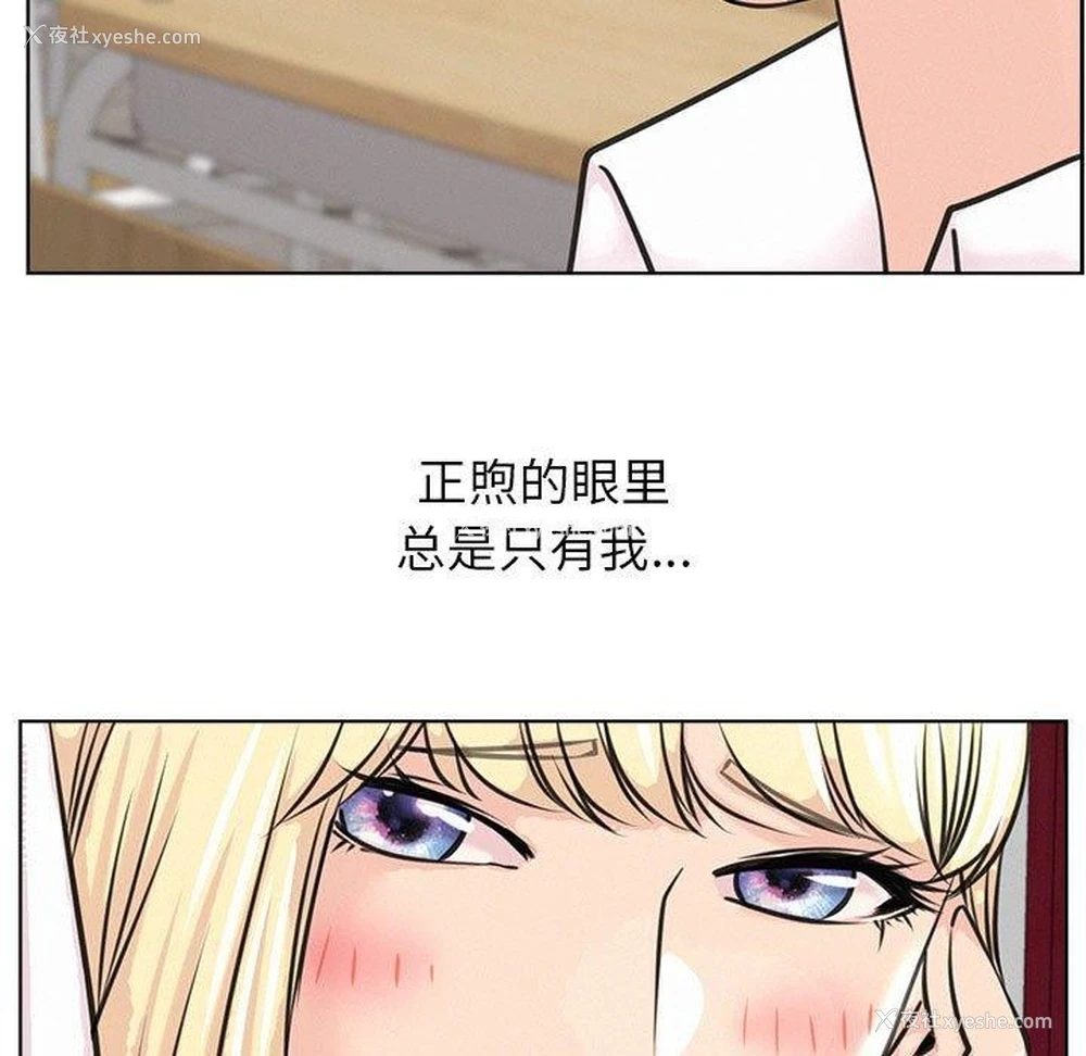 54P - 屋檐下的光