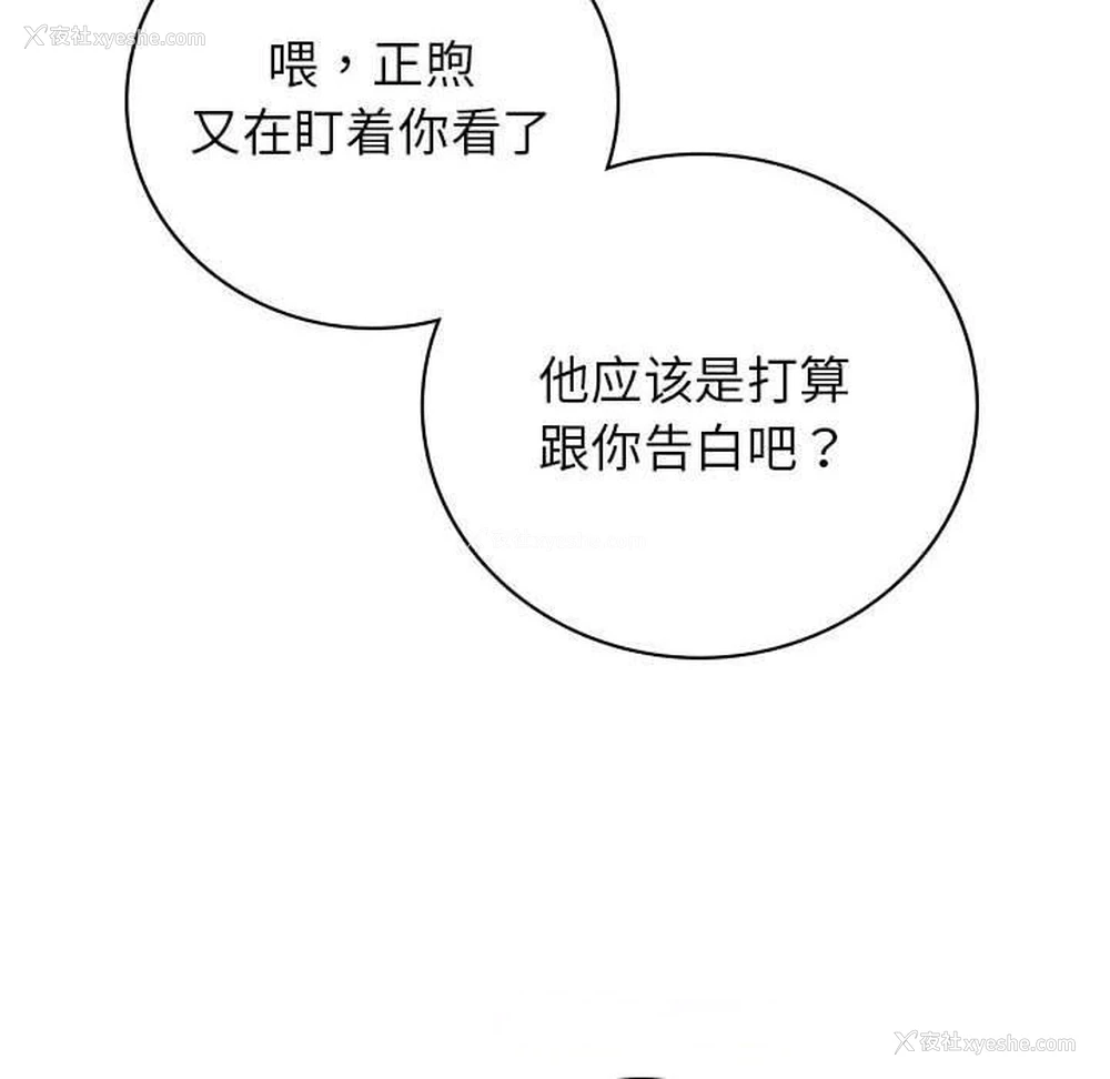 59P - 屋檐下的光