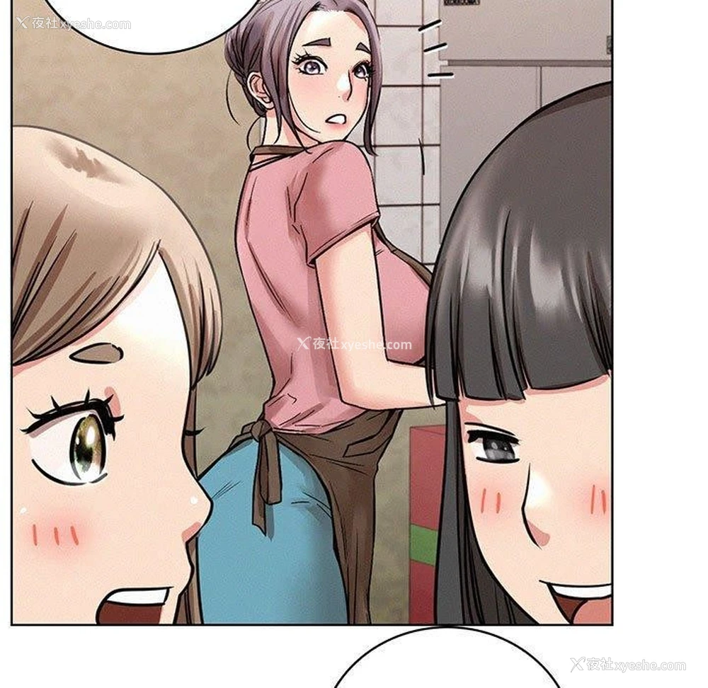 5P - 屋檐下的光