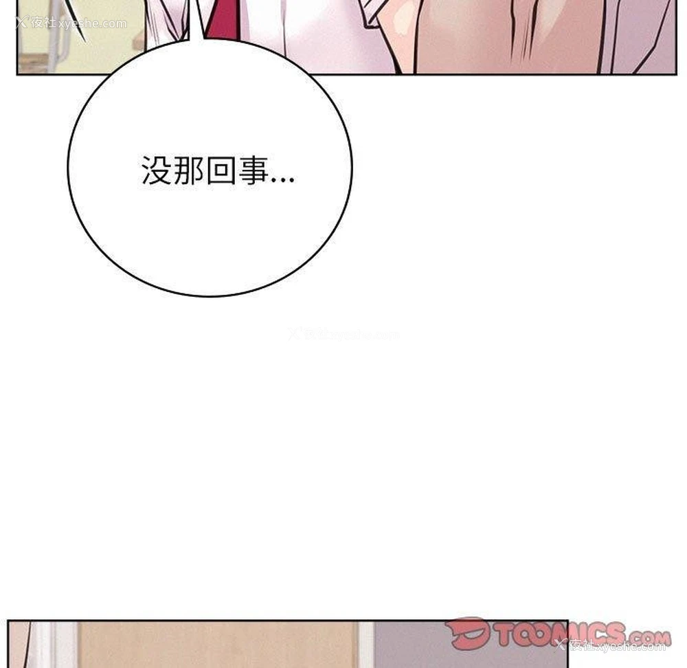61P - 屋檐下的光
