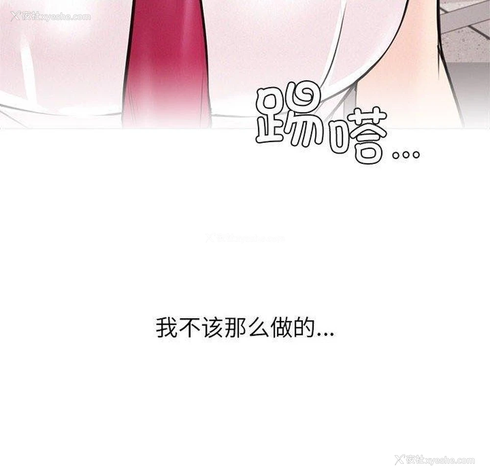 68P - 屋檐下的光