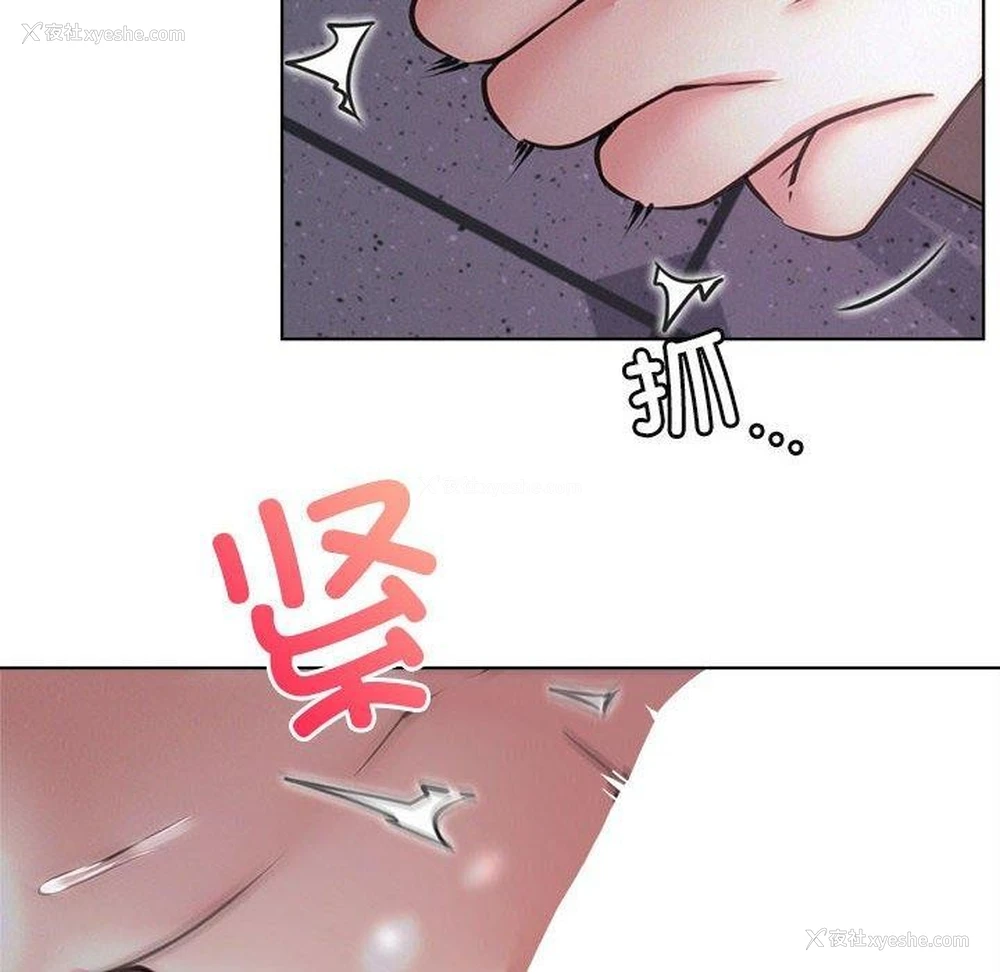 75P - 屋檐下的光