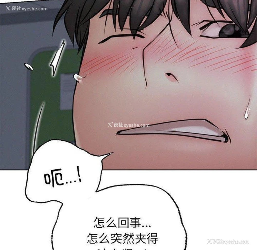 79P - 屋檐下的光
