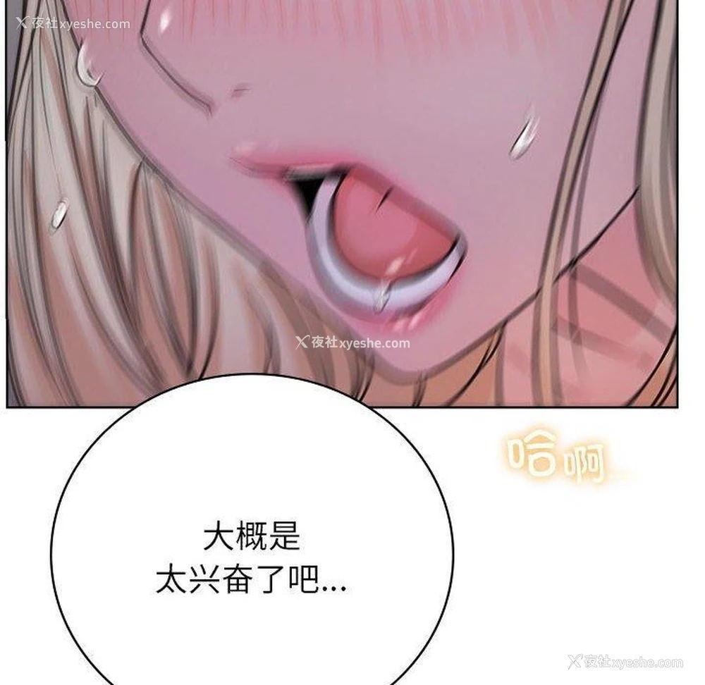 82P - 屋檐下的光