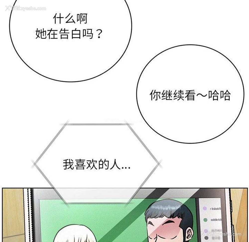 8P - 屋檐下的光