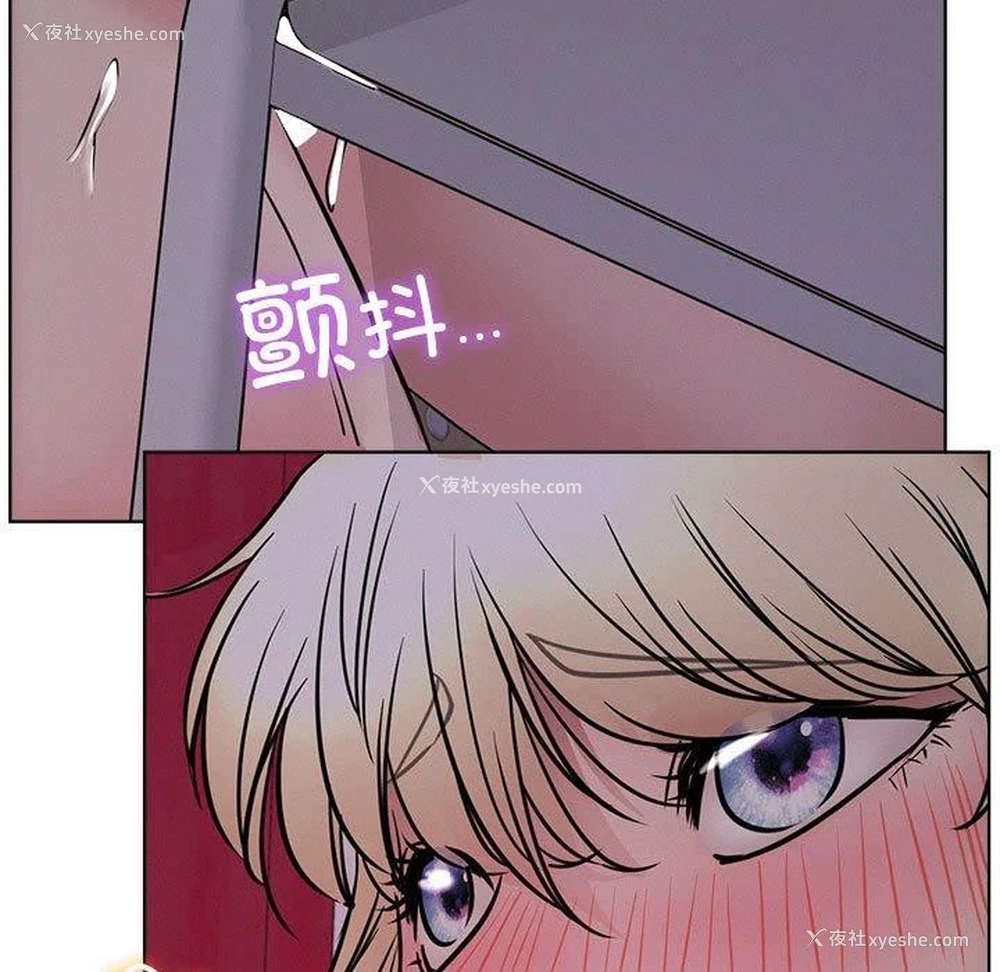 93P - 屋檐下的光