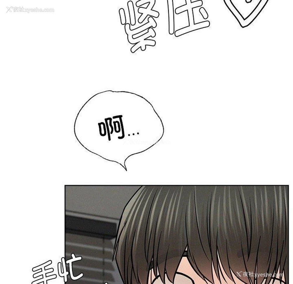 100P - 屋檐下的光